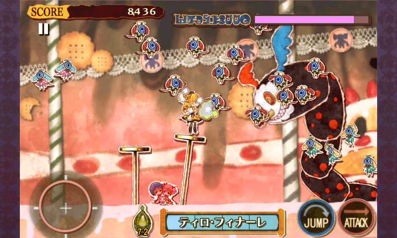 androidアプリ マミのドキドキ ティロ・フィナーレ攻略スクリーンショット5