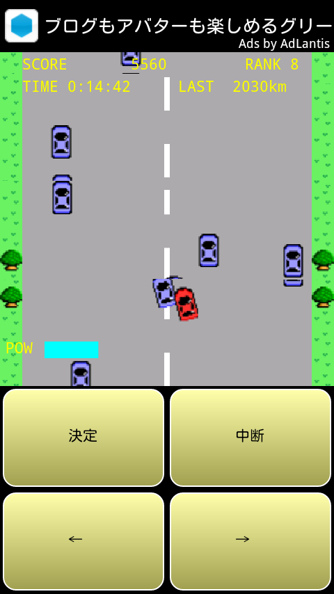 androidアプリ 車ファイター攻略スクリーンショット1