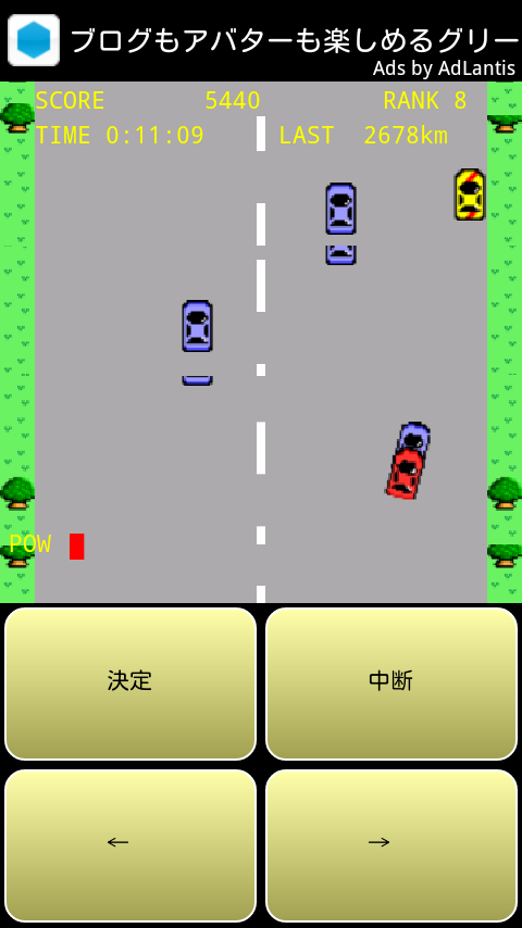 androidアプリ 車ファイター攻略スクリーンショット3