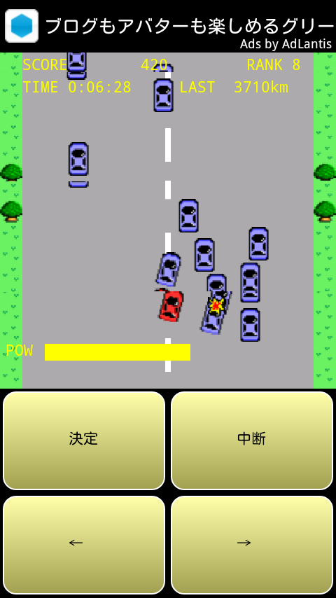 車ファイター androidアプリスクリーンショット1