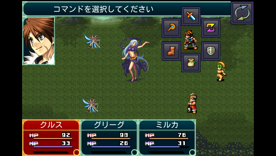 神創世界グリンシア androidアプリスクリーンショット1
