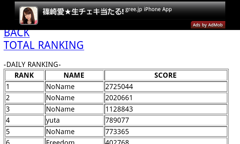 androidアプリ エスケープスティック攻略スクリーンショット4