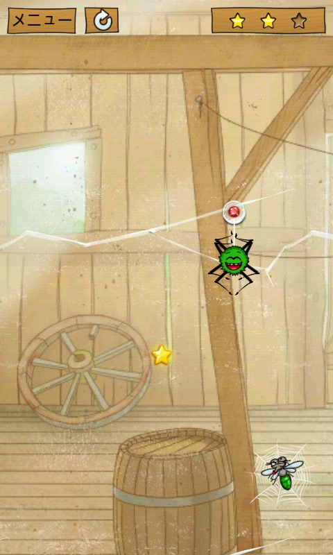 androidアプリ スパイダージャック攻略スクリーンショット3