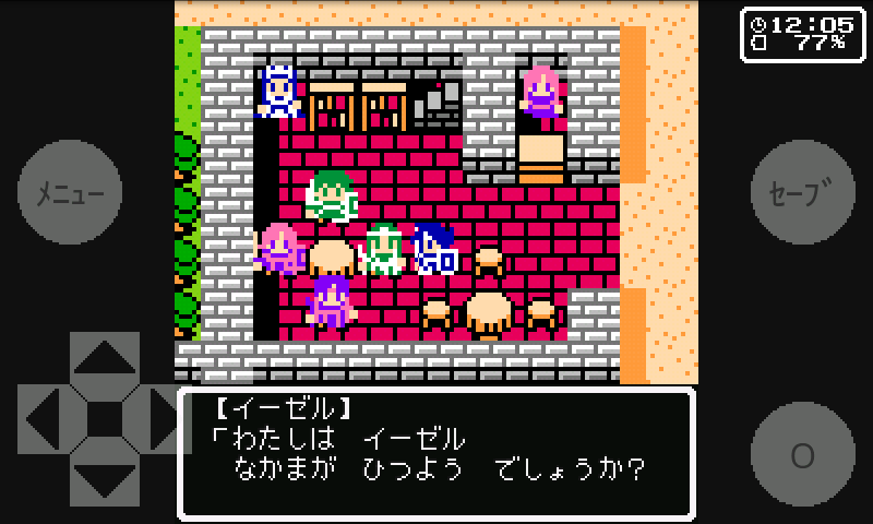 androidアプリ ノガルデR攻略スクリーンショット2