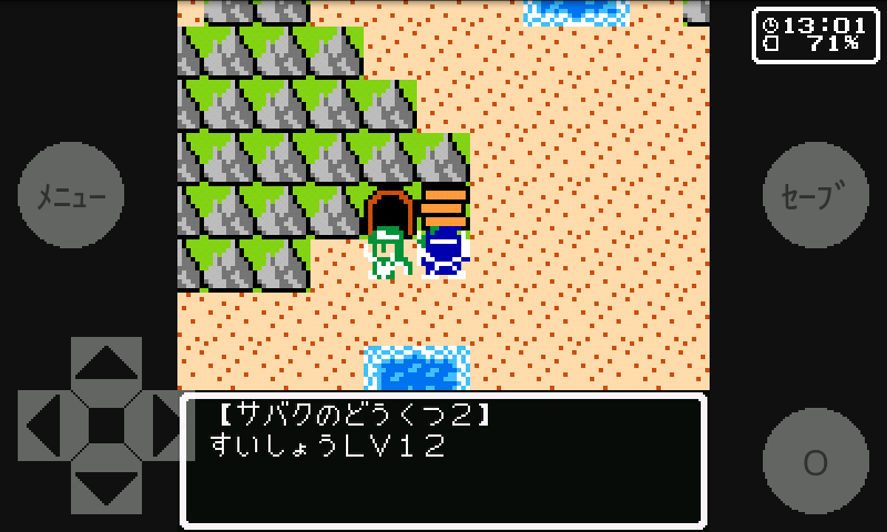 ノガルデR androidアプリスクリーンショット2