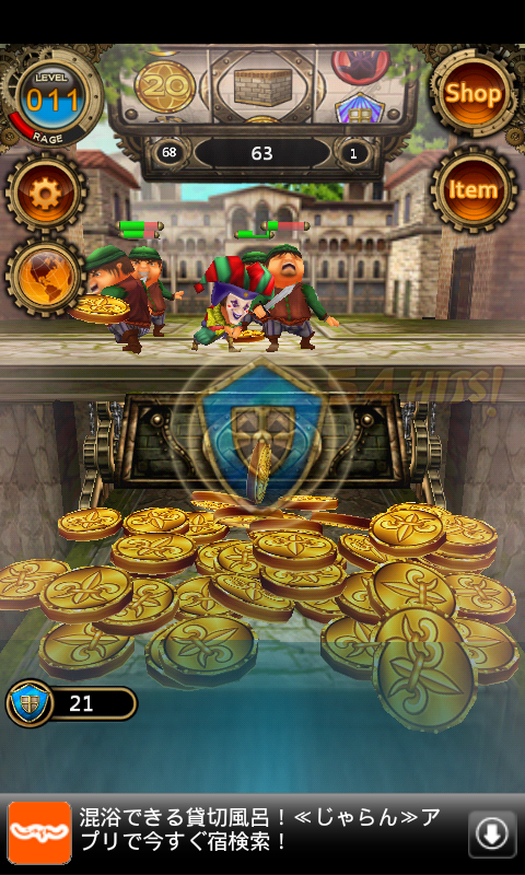 ダビンチ・クエスト androidアプリスクリーンショット2
