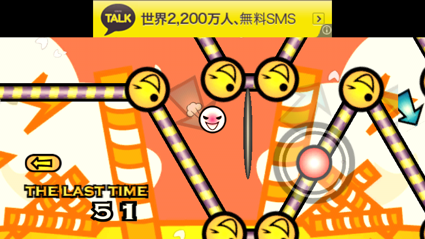 androidアプリ Angry Bar攻略スクリーンショット3