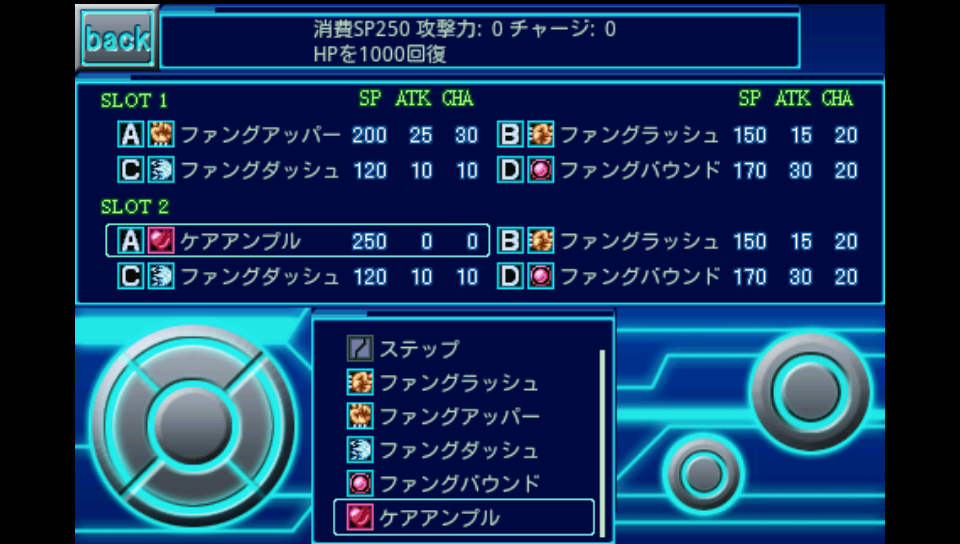 androidアプリ CODE:ケルベロス攻略スクリーンショット3