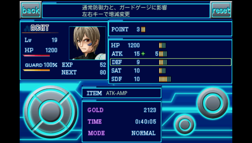 androidアプリ CODE:ケルベロス攻略スクリーンショット5