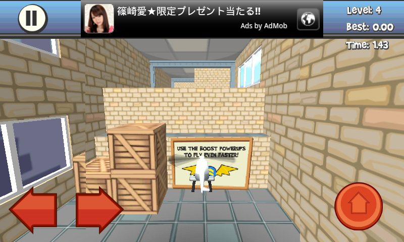 androidアプリ ペーパー グライダー クレイジー コプター 3D攻略スクリーンショット1