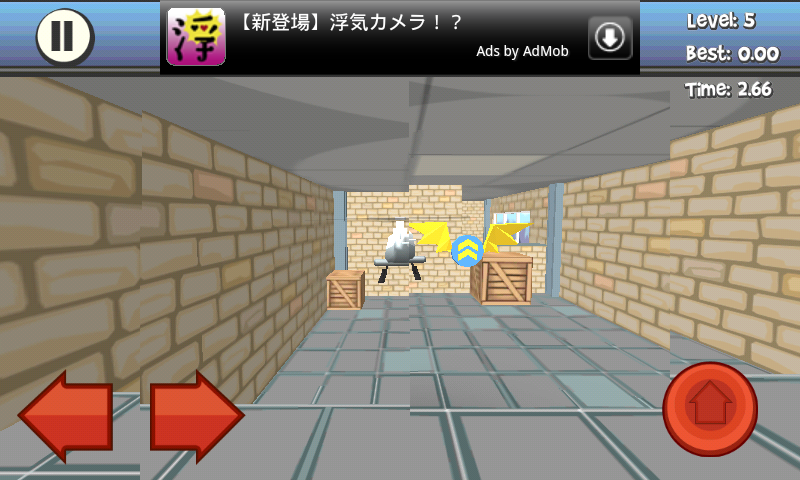 androidアプリ ペーパー グライダー クレイジー コプター 3D攻略スクリーンショット2