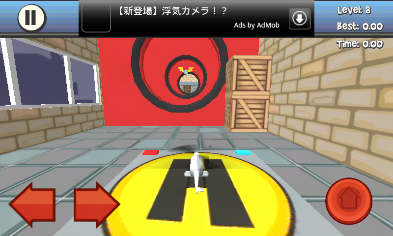 androidアプリ ペーパー グライダー クレイジー コプター 3D攻略スクリーンショット3