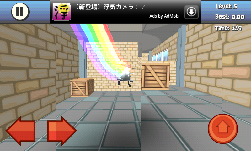 androidアプリ ペーパー グライダー クレイジー コプター 3D攻略スクリーンショット4