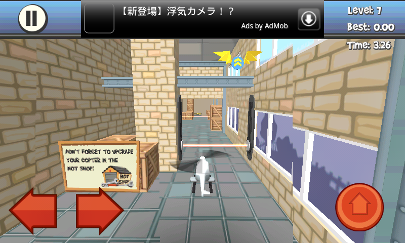 ペーパー グライダー クレイジー コプター 3D androidアプリスクリーンショット1