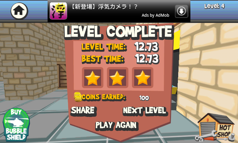 ペーパー グライダー クレイジー コプター 3D androidアプリスクリーンショット2