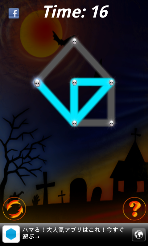 androidアプリ グロウパズル ハロウィン攻略スクリーンショット4