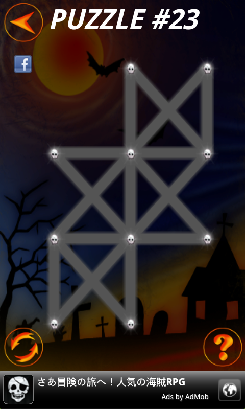 グロウパズル ハロウィン androidアプリスクリーンショット2