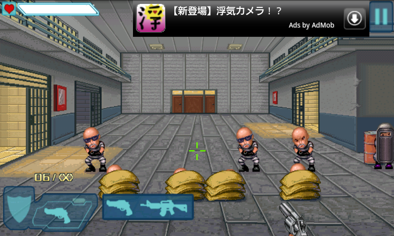 androidアプリ アラート トゥーザ テロリスト フリー攻略スクリーンショット4