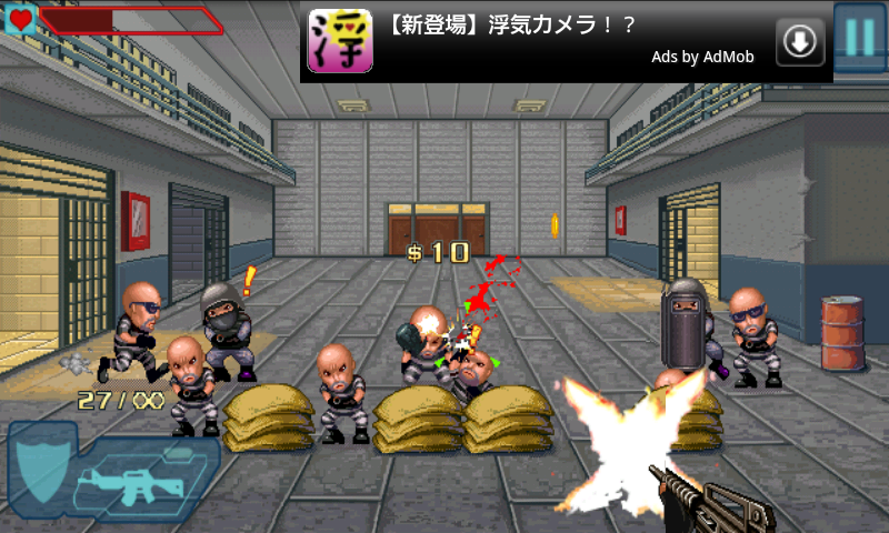 アラート トゥーザ テロリスト フリー androidアプリスクリーンショット1