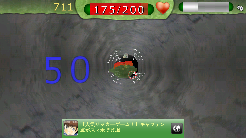 androidアプリ スーパーブレク攻略スクリーンショット2