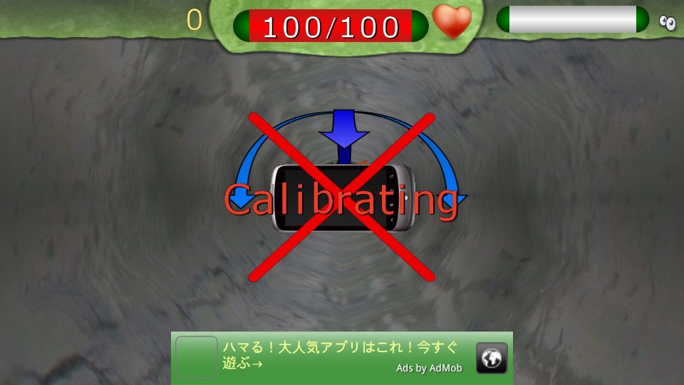 androidアプリ スーパーブレク攻略スクリーンショット4