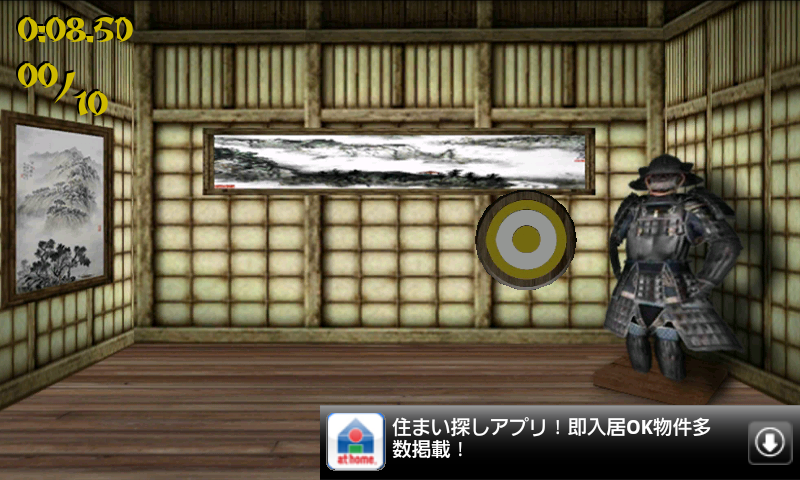 androidアプリ ニンジャドージョー攻略スクリーンショット2