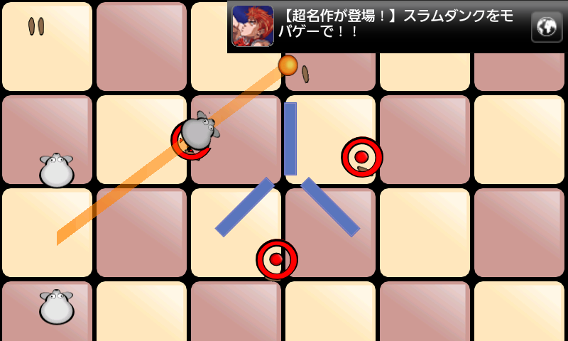 マウスプープ マッドネス androidアプリスクリーンショット1