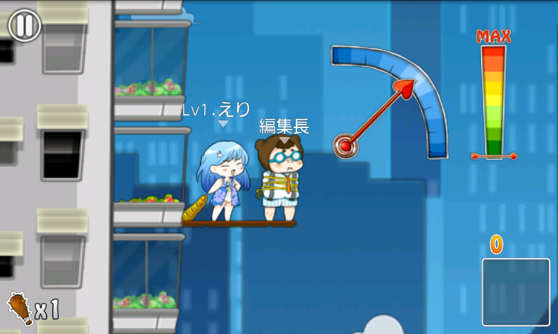 androidアプリ カポウ攻略スクリーンショット1