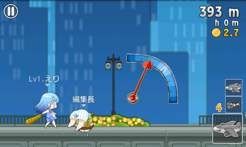 androidアプリ カポウ攻略スクリーンショット3