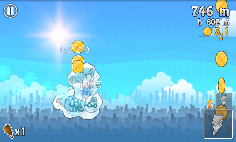 androidアプリ カポウ攻略スクリーンショット4