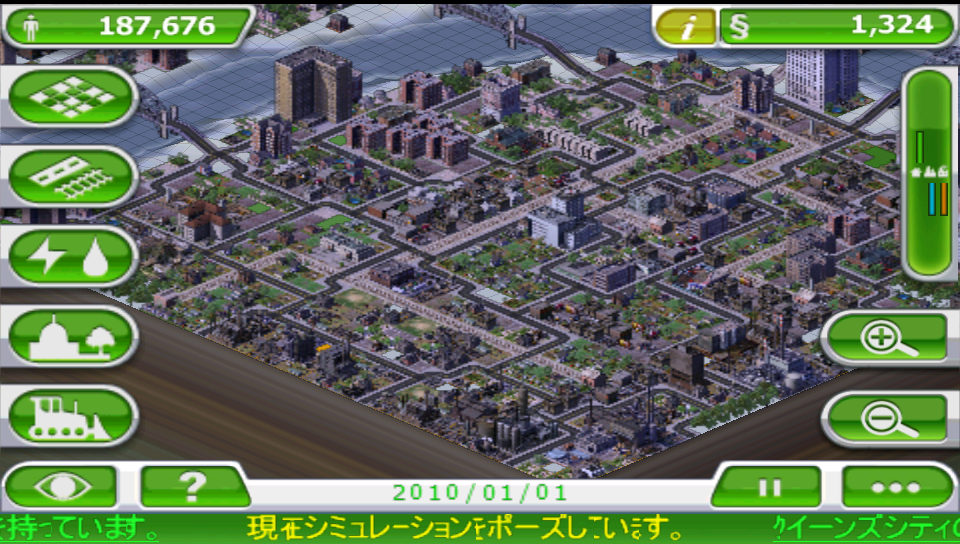 androidアプリ シムシティ デラックス攻略スクリーンショット5
