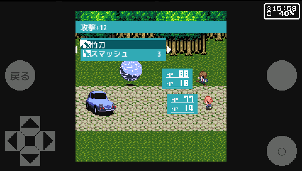 androidアプリ １２／３２　αDays攻略スクリーンショット3
