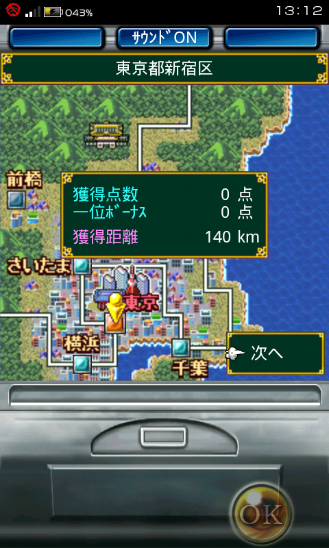 麻雀 雀ナビオンラインHD androidアプリスクリーンショット3