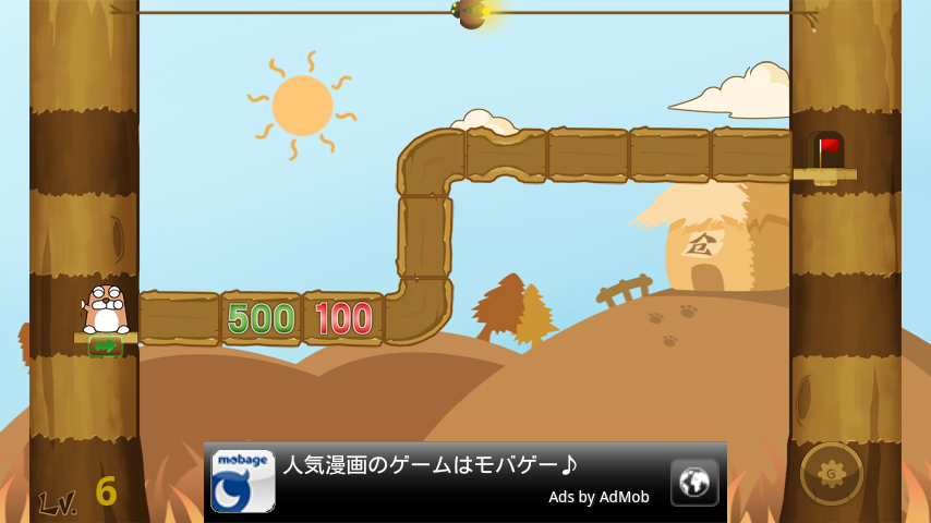 androidアプリ ハムスターゴーゴー攻略スクリーンショット4