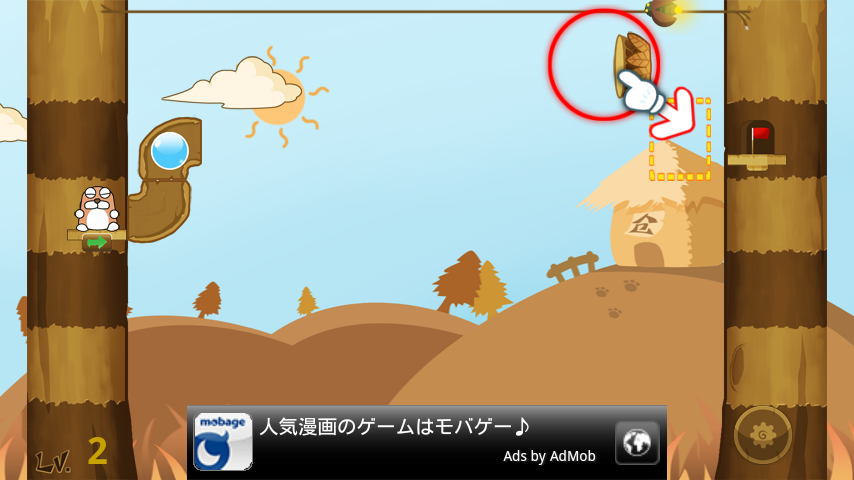 androidアプリ ハムスターゴーゴー攻略スクリーンショット5