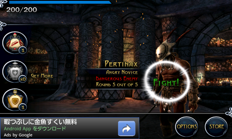 ブラッド＆グローリー androidアプリスクリーンショット2