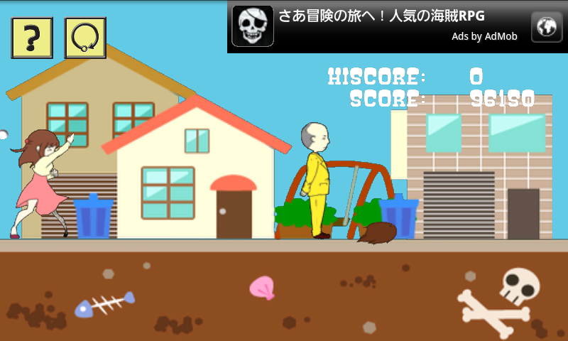 androidアプリ づらきゃっち!!ふさふさ攻略スクリーンショット5