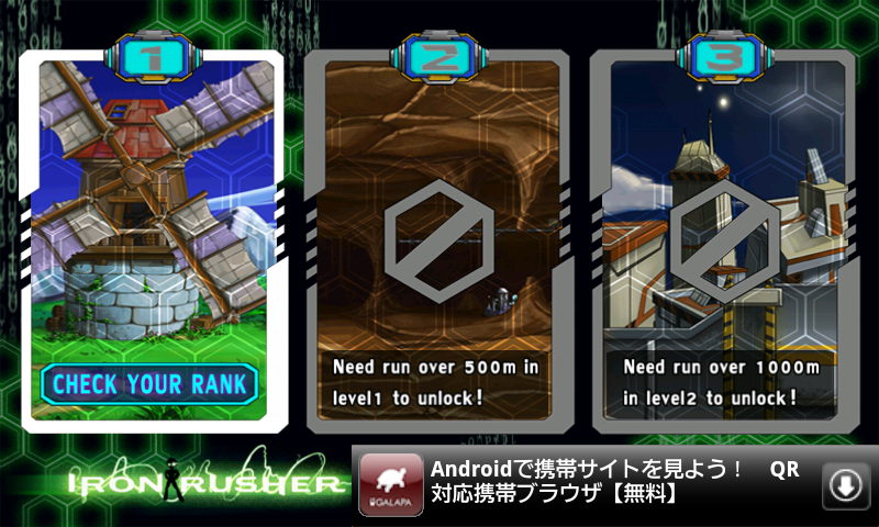 androidアプリ アイアンラッシャー攻略スクリーンショット1