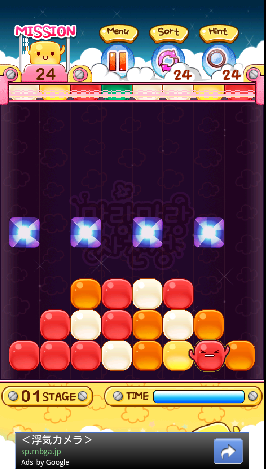 androidアプリ ラビングマージャン HD攻略スクリーンショット2
