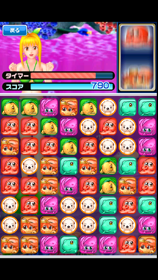 androidアプリ 海パズル~プレ海バージョン~攻略スクリーンショット2