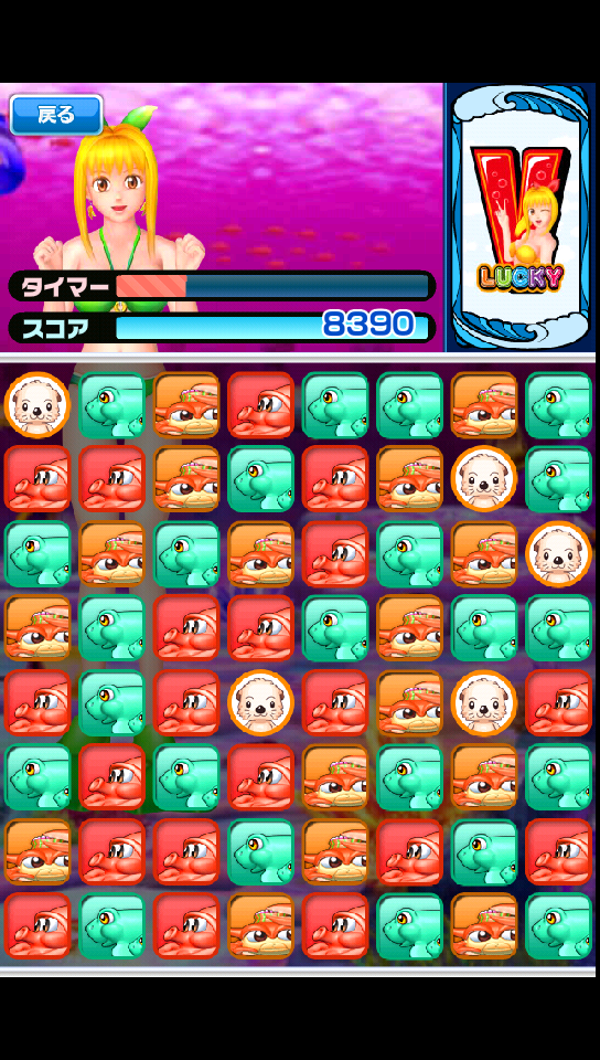 androidアプリ 海パズル~プレ海バージョン~攻略スクリーンショット4