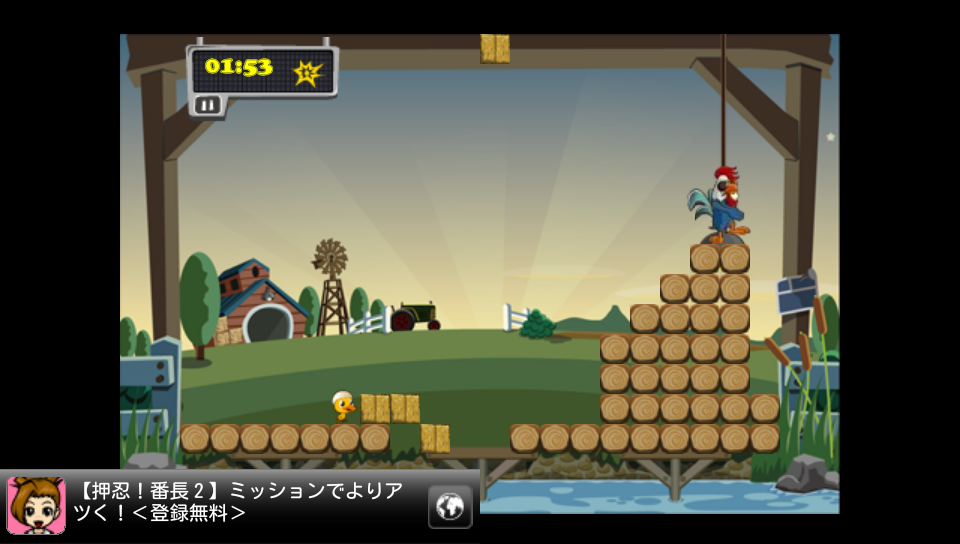 グゥ モーニング androidアプリスクリーンショット1
