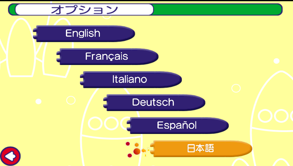 androidアプリ チューチューロケット!攻略スクリーンショット1