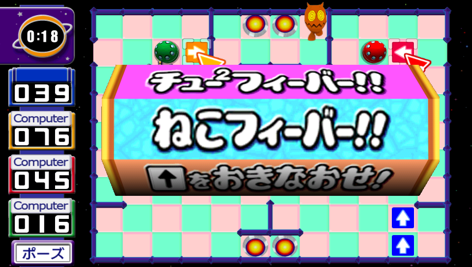 androidアプリ チューチューロケット!攻略スクリーンショット5