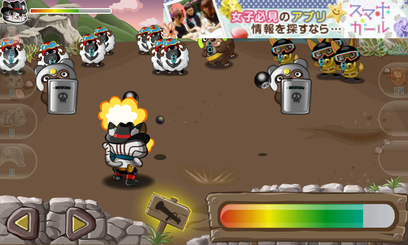androidアプリ ねこ戦攻略スクリーンショット3