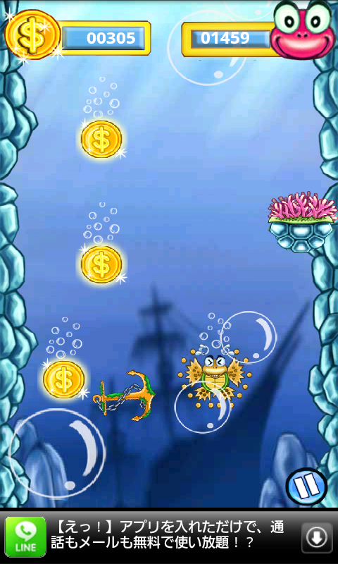 バブルカメジャンプ androidアプリスクリーンショット2