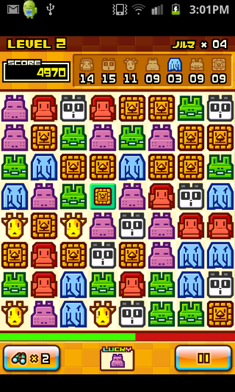 androidアプリ ZOOKEEPER DX TouchEdition攻略スクリーンショット2