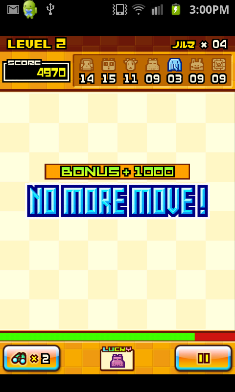androidアプリ ZOOKEEPER DX TouchEdition攻略スクリーンショット5