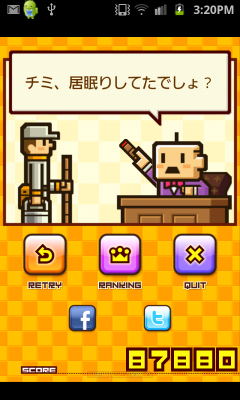 ZOOKEEPER DX TouchEdition androidアプリスクリーンショット3