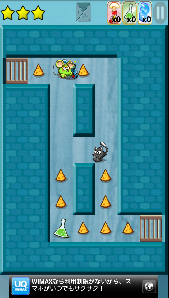 androidアプリ マウスマゼ バイ トップフリーゲーム攻略スクリーンショット3